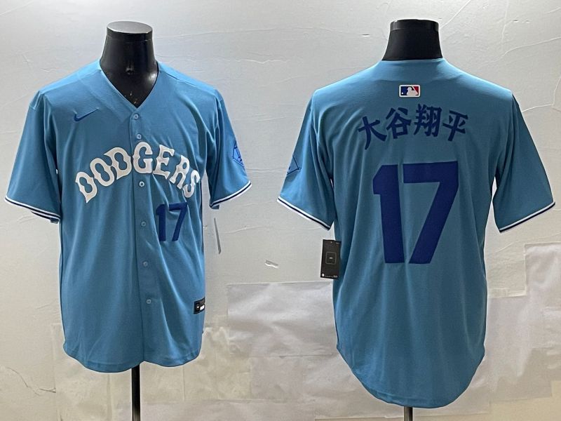 Men Los Angeles Dodgers #17 Ohtani Light Blue Joint Name 2025 Nike MLB Jersey style 22